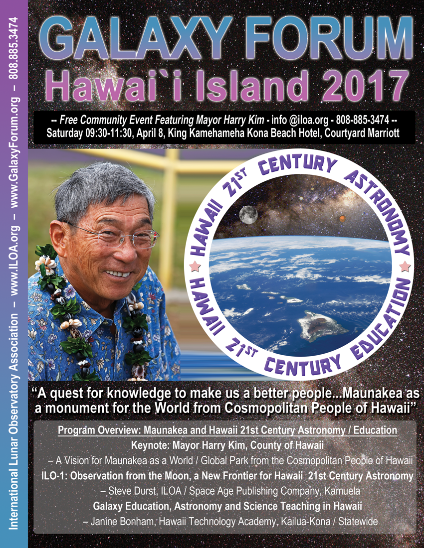 GF Hawaii Kona 17 - Promo Announcement (Web).png